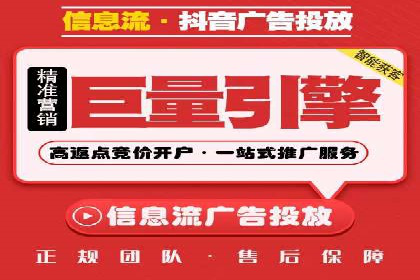 百度推广实战攻略：案例与策略